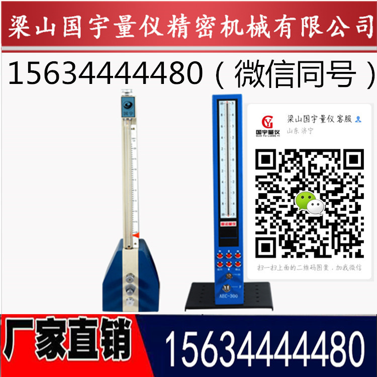 梁山國宇量儀和大家淺談一下關于氣動量儀屬于不接觸式測量嗎?的話題